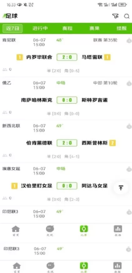 华体会高清推流体育直播间